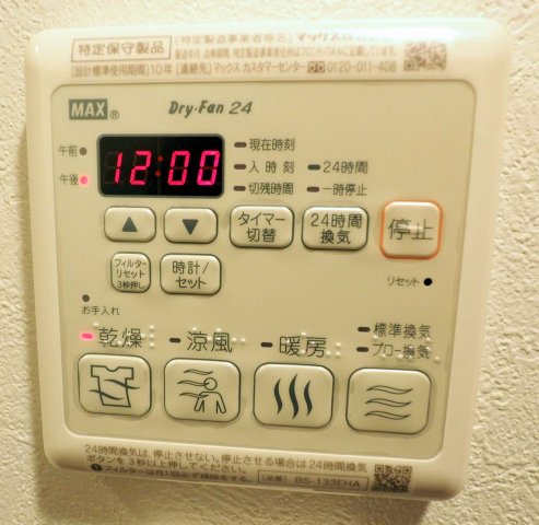 その他　ノーブルコート堺筋本町