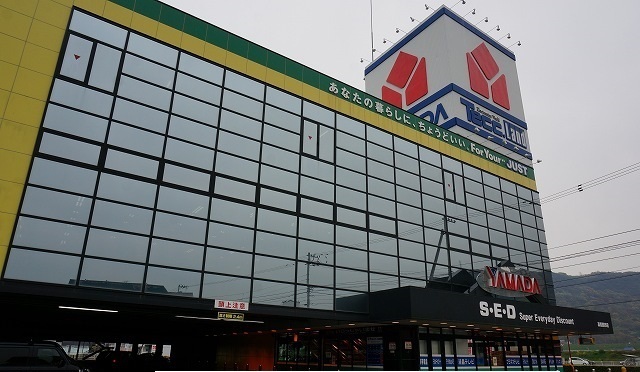 その他　ヤマダデンキさん（その他）まで500m