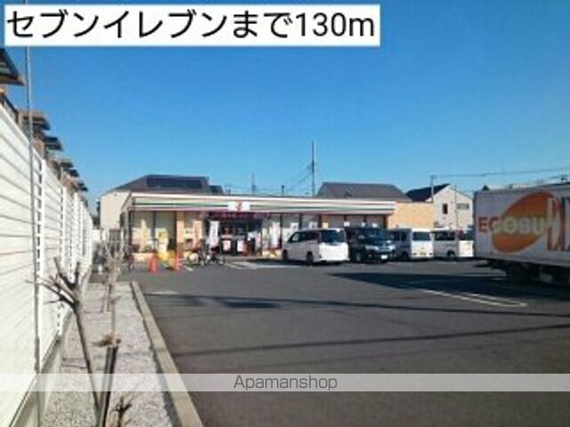 コンビニ　セブンイレブン（コンビニ）まで130m