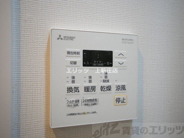 その他設備　浴室乾燥機