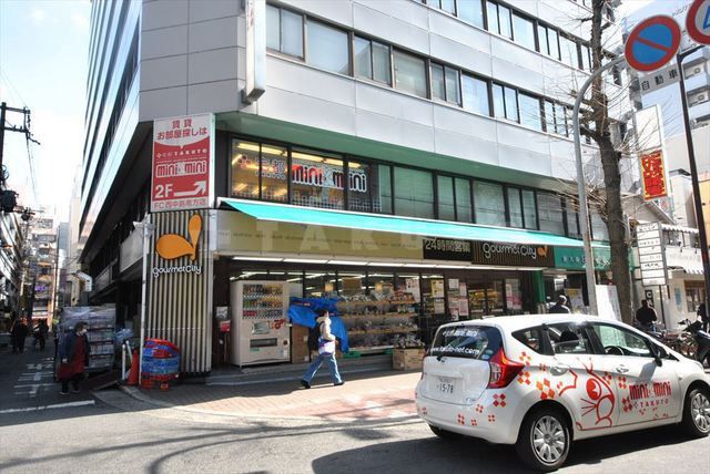 スーパー　グルメシティ南方店（スーパー）まで746m