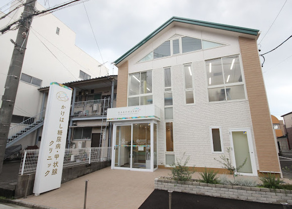 病院　かけはし糖尿病・甲状腺クリニック（病院）まで485m