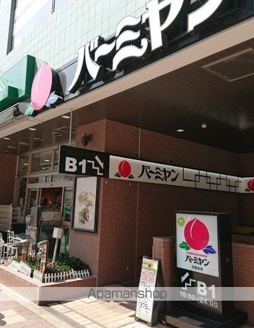 飲食店　バーミヤン白金台店（飲食店）まで1859m
