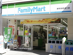 コンビニ　ファミリーマート 西巣鴨店（コンビニ）まで534m