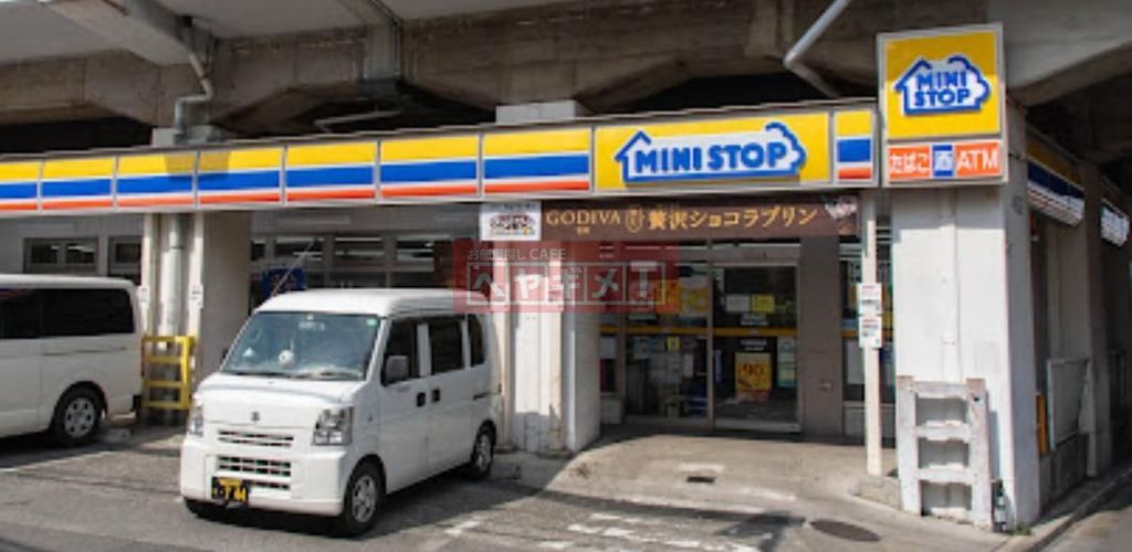 コンビニ　ミニストップ南荻窪3丁目店（コンビニ）まで570m