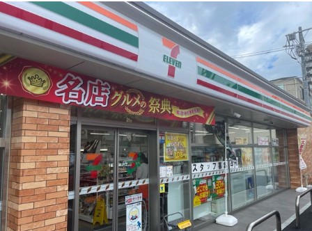 コンビニ　セブンイレブン大田区北糀谷1丁目店（コンビニ）まで279m