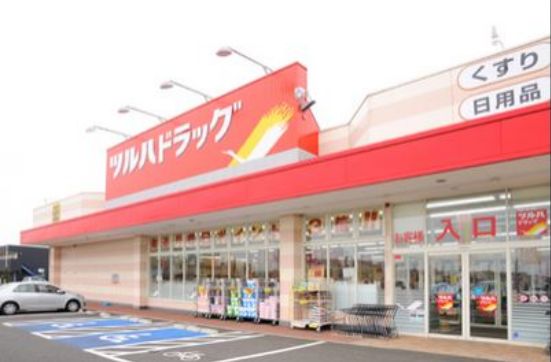ドラックストア　ツルハドラッグ東蒲田店（ドラッグストア）まで636m