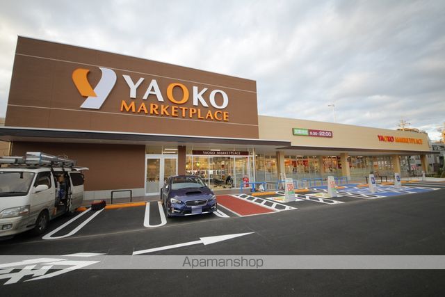 スーパー　ヤオコー（スーパー）まで161m