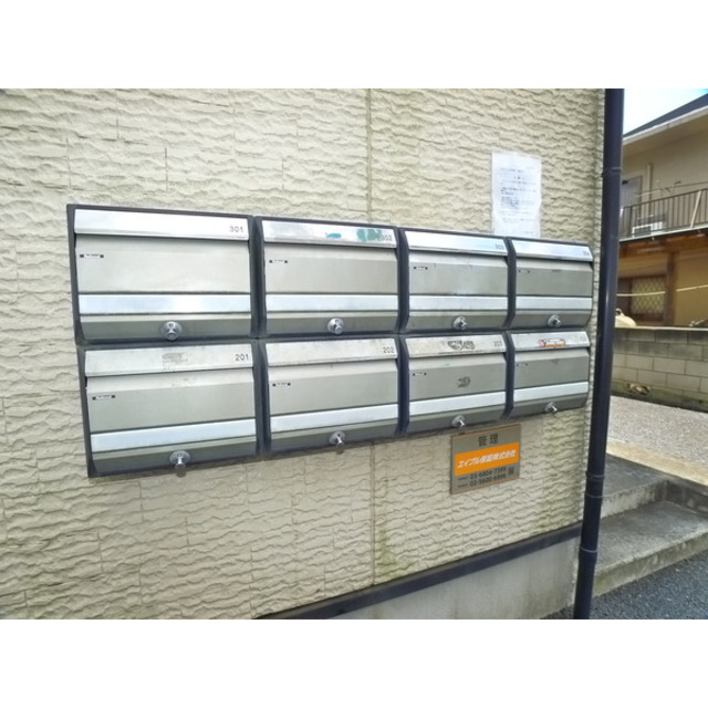 その他共有部分