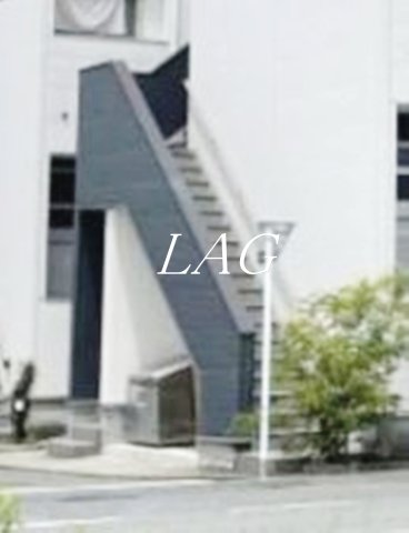 その他共有部分　共用階段です。