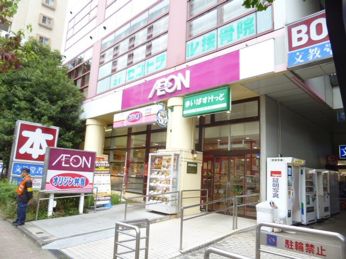 スーパー　まいばすけっと（スーパー）まで401m