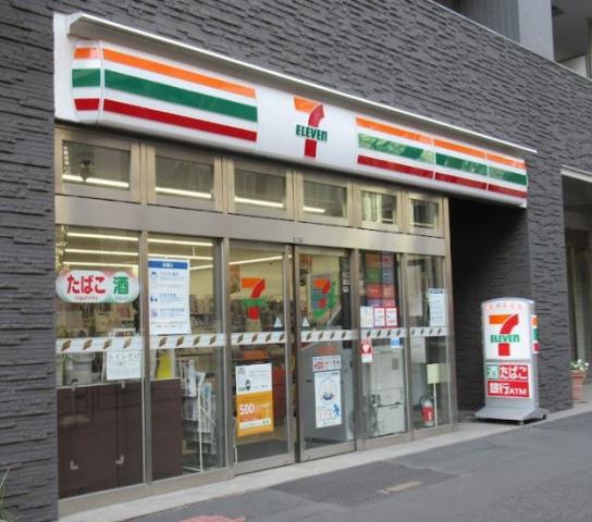 コンビニ　セブン－イレブン渋谷恵比寿１丁目南店（コンビニ）まで268m