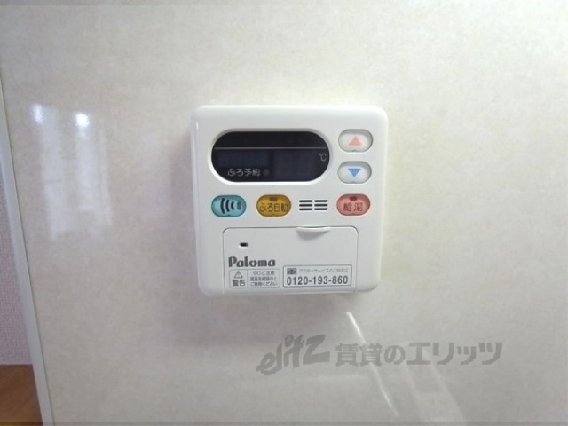 その他設備　給湯器リモコン
