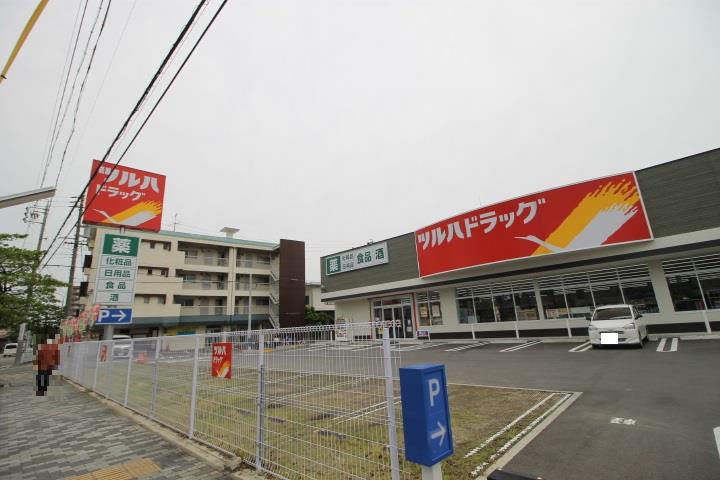 ドラックストア　ツルハドラッグ柳瀬町店（ドラッグストア）まで453m