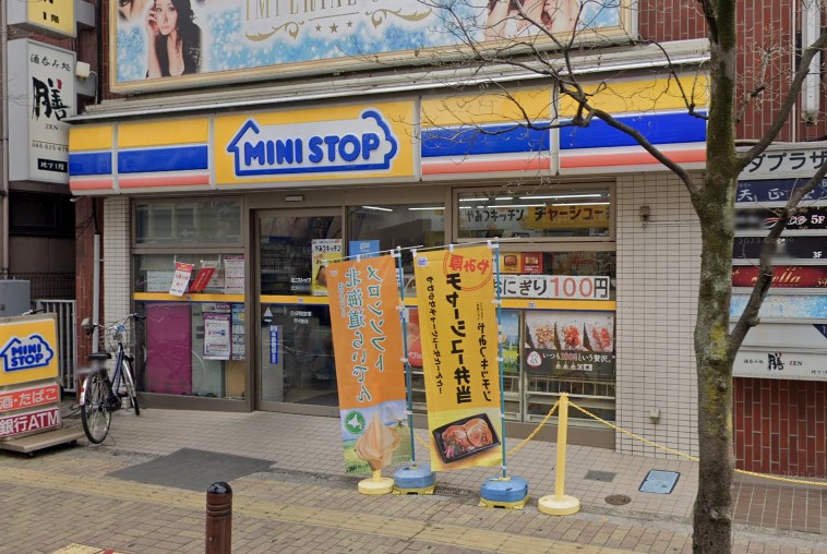 コンビニ　ミニストップ北浦和西口店（コンビニ）まで202m