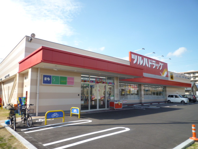 ドラックストア　ツルハドラッグ仙台新田店（ドラッグストア）まで330m