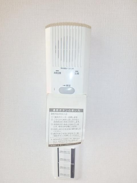 セキュリティ　★インターフォン★