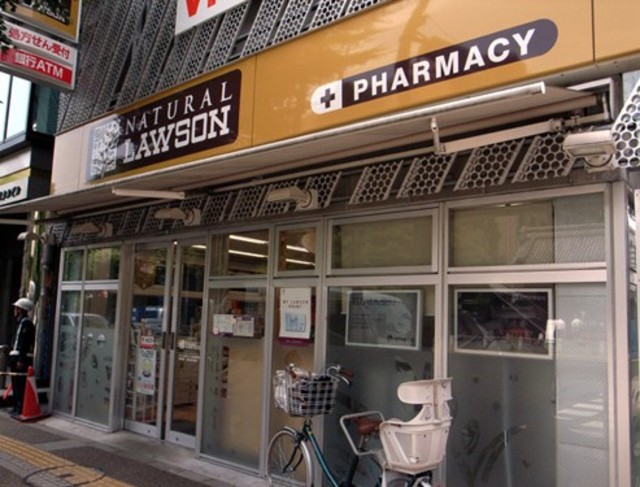 コンビニ　ナチュラルローソン東大赤門前店（コンビニ）まで434m