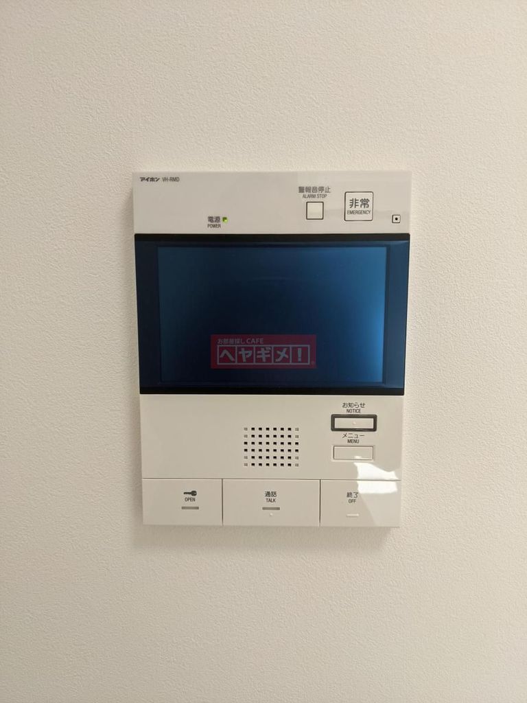 セキュリティ　設備