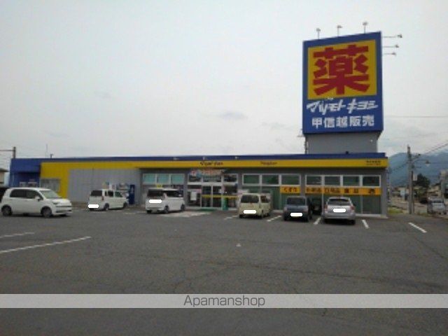 ドラックストア　マツモトキヨシドラッグナカジマ（ドラッグストア）まで1200m