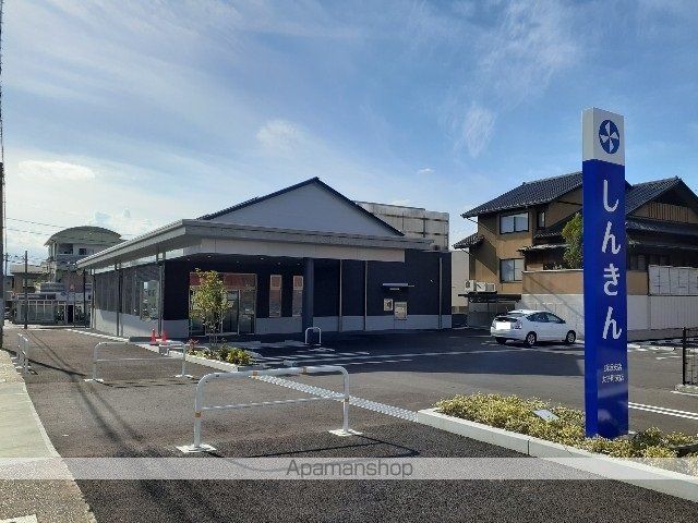 銀行　長野信用金庫須坂支店（銀行）まで2300m