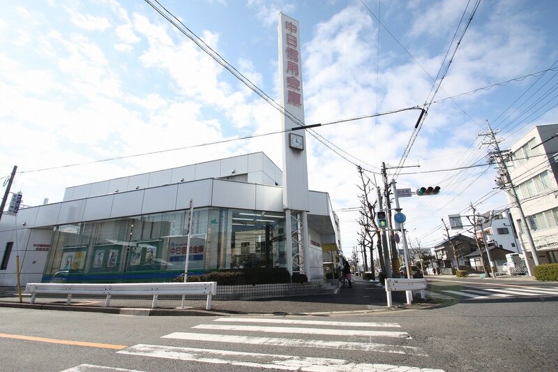 銀行　中日信用金庫光城支店（銀行）まで365m
