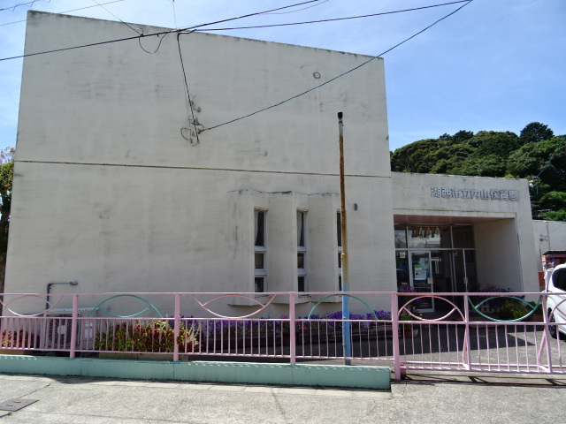 幼稚園・保育園　内山保育園（幼稚園・保育園）まで799m