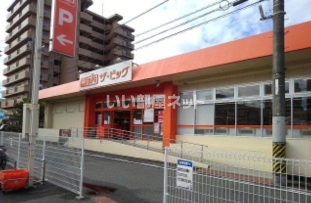 スーパー　The Big(ザ・ビッグ) 徳山西店（スーパー）まで1463m