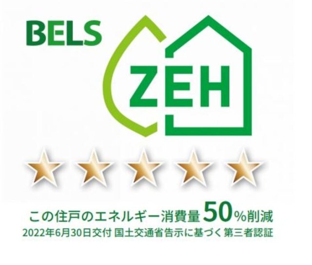 その他設備　ＢＥＬＳマーク（３０３）