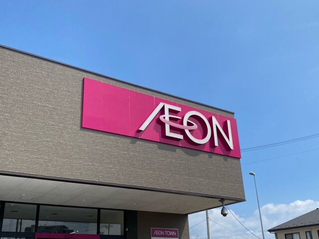 スーパー　イオン仙台宮町店（スーパー）まで637m