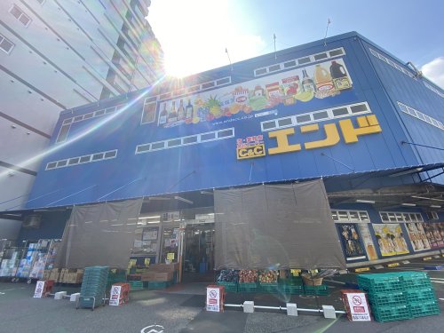 スーパー　C＆Cエンド（スーパー）まで500m