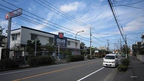 ドラックストア　クリエイト（ドラッグストア）まで1300m