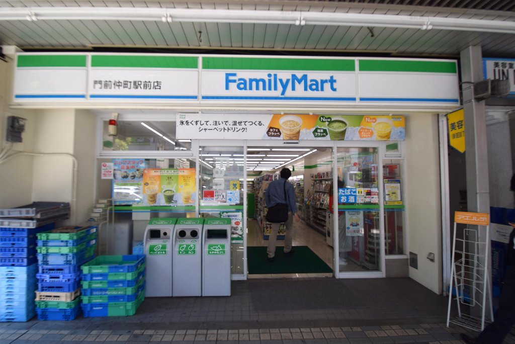 コンビニ　ファミリーマート 門前仲町駅前店（コンビニ）まで578m