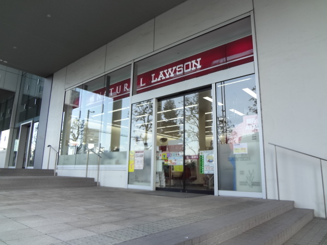 コンビニ　ナチュラルローソン新川一丁目店（コンビニ）まで614m