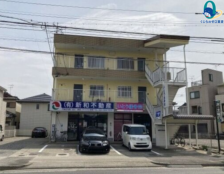 建物外観　くじらのゼロ賃貸は＼仲介手数料0円×初期費用最安×全国対応／