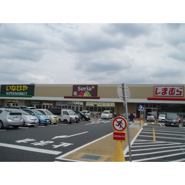 ショッピングセンター　しまむら仙川店（ショッピングセンター）まで76m