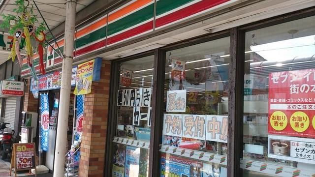 コンビニ　セブンイレブン南小岩5丁目店（コンビニ）まで106m