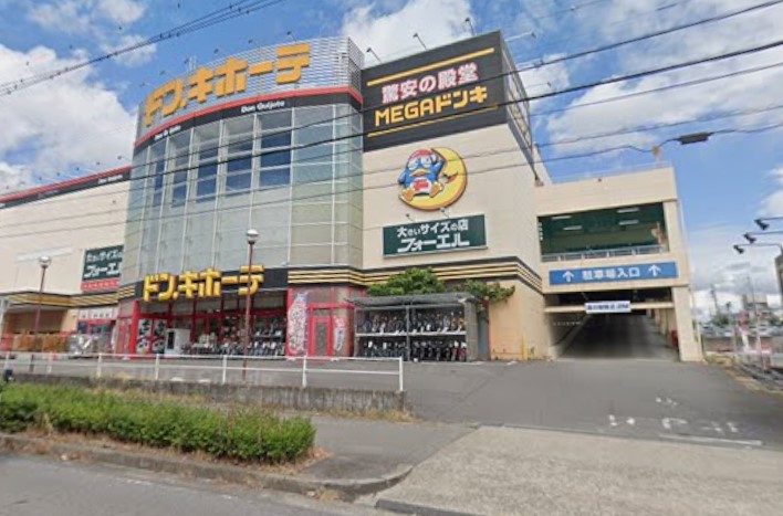 その他　MEGAドン・キホーテ岡崎店（その他）まで462m