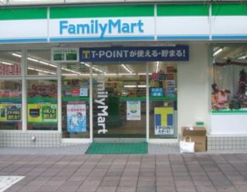 コンビニ　ファミリーマート西日暮里一丁目店（コンビニ）まで252m