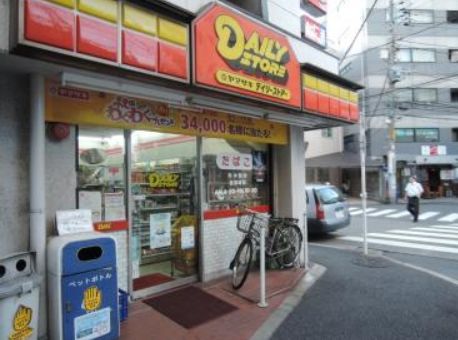コンビニ　ヤマザキデイリーストアー西日暮里店（コンビニ）まで418m