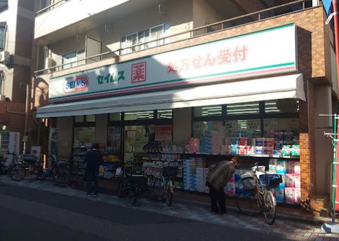 ドラックストア　ドラッグセイムス西日暮里6丁目店（ドラッグストア）まで590m