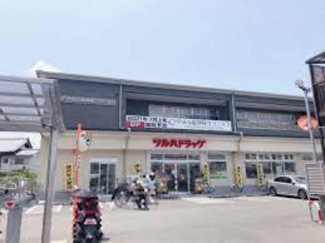 ドラックストア　ツルハドラッグ伏見直違橋店（ドラッグストア）まで552m