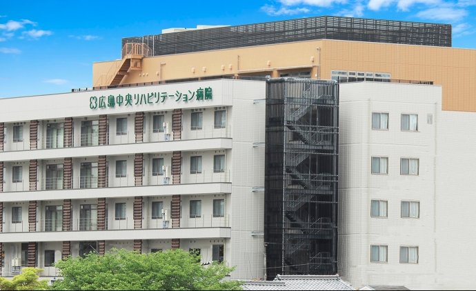 病院　医療法人せいわ会広島中央リハビリテーション病院（病院）まで665m
