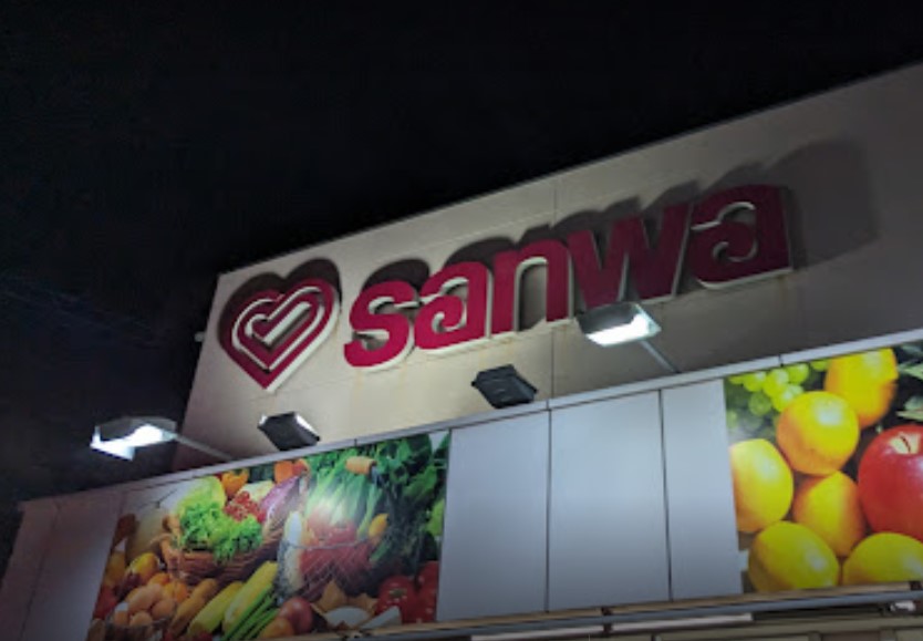 スーパー　三和 豊町店（スーパー）まで3900m