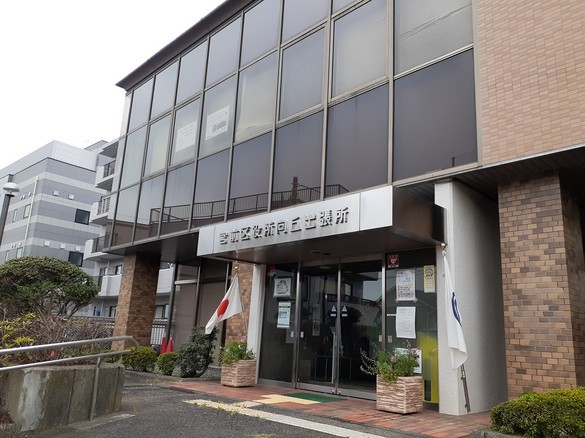 役所　川崎市宮前区役所向丘出張所（役所）まで700m