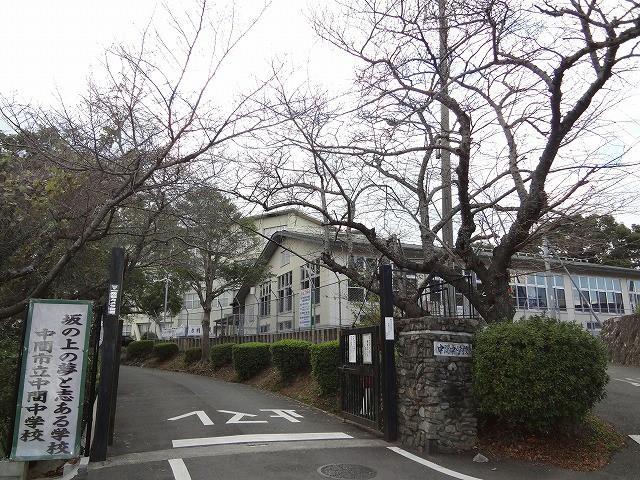 中学校　中間市立中間中学校（中学校）まで870m
