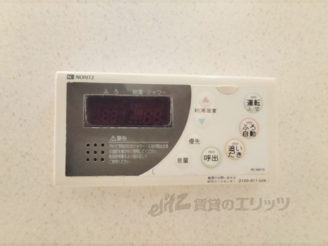 その他設備　給湯器リモコン
