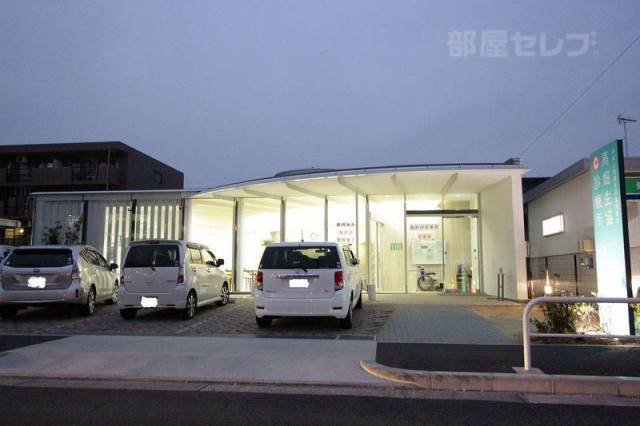 病院　高畑生協診療所（病院）まで320m