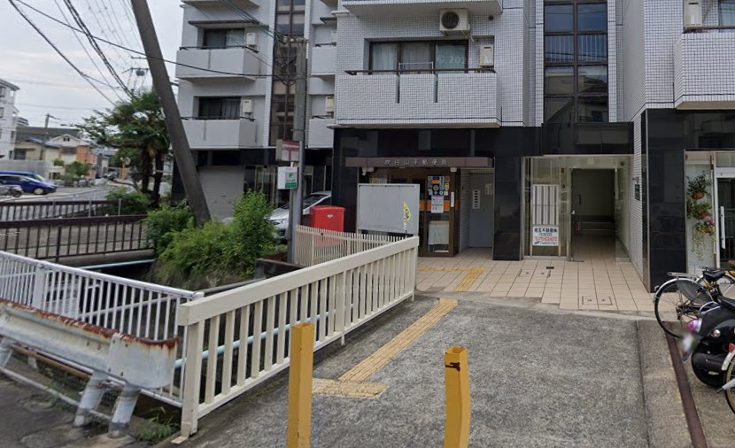 郵便局　吹田山手郵便局（郵便局）まで190m
