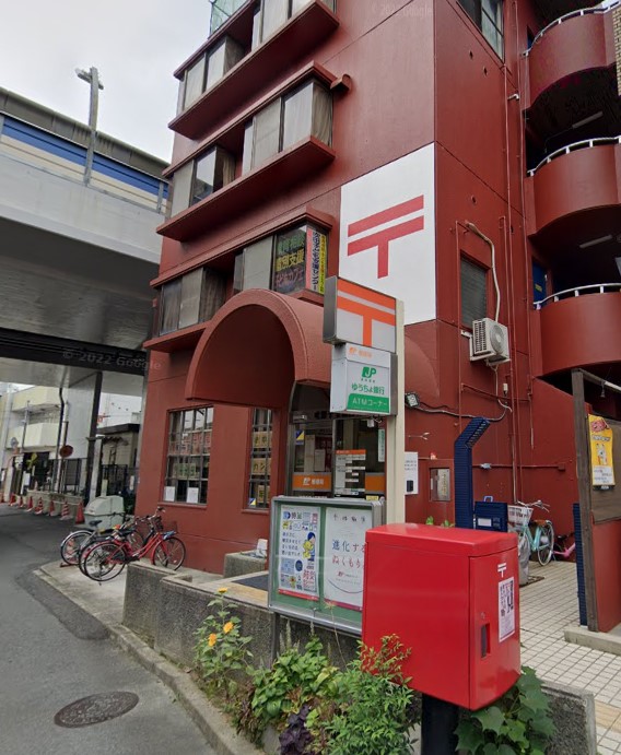 郵便局　吹田千里山西郵便局（郵便局）まで992m